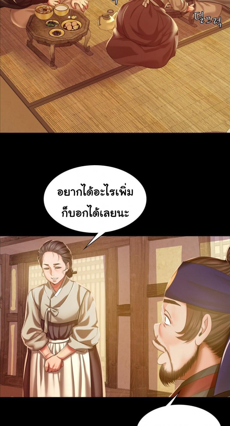 page-49