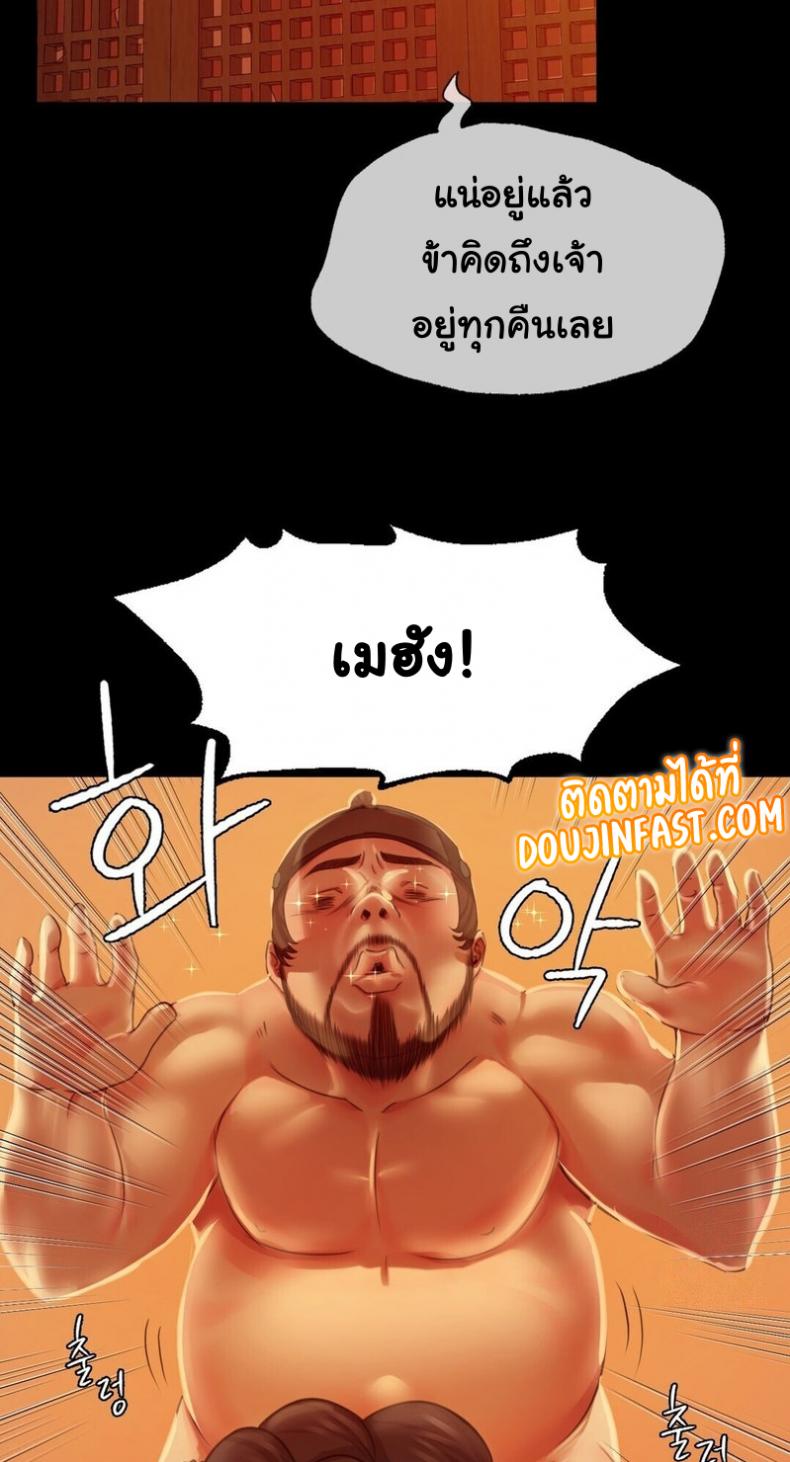 page-43