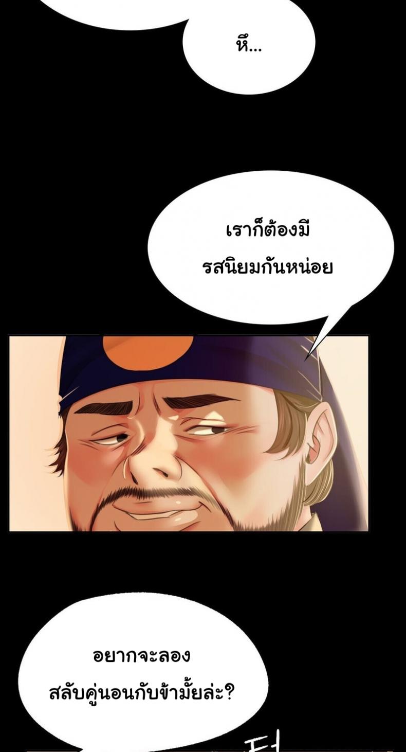 page-53