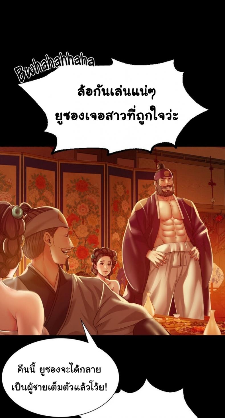 page-39