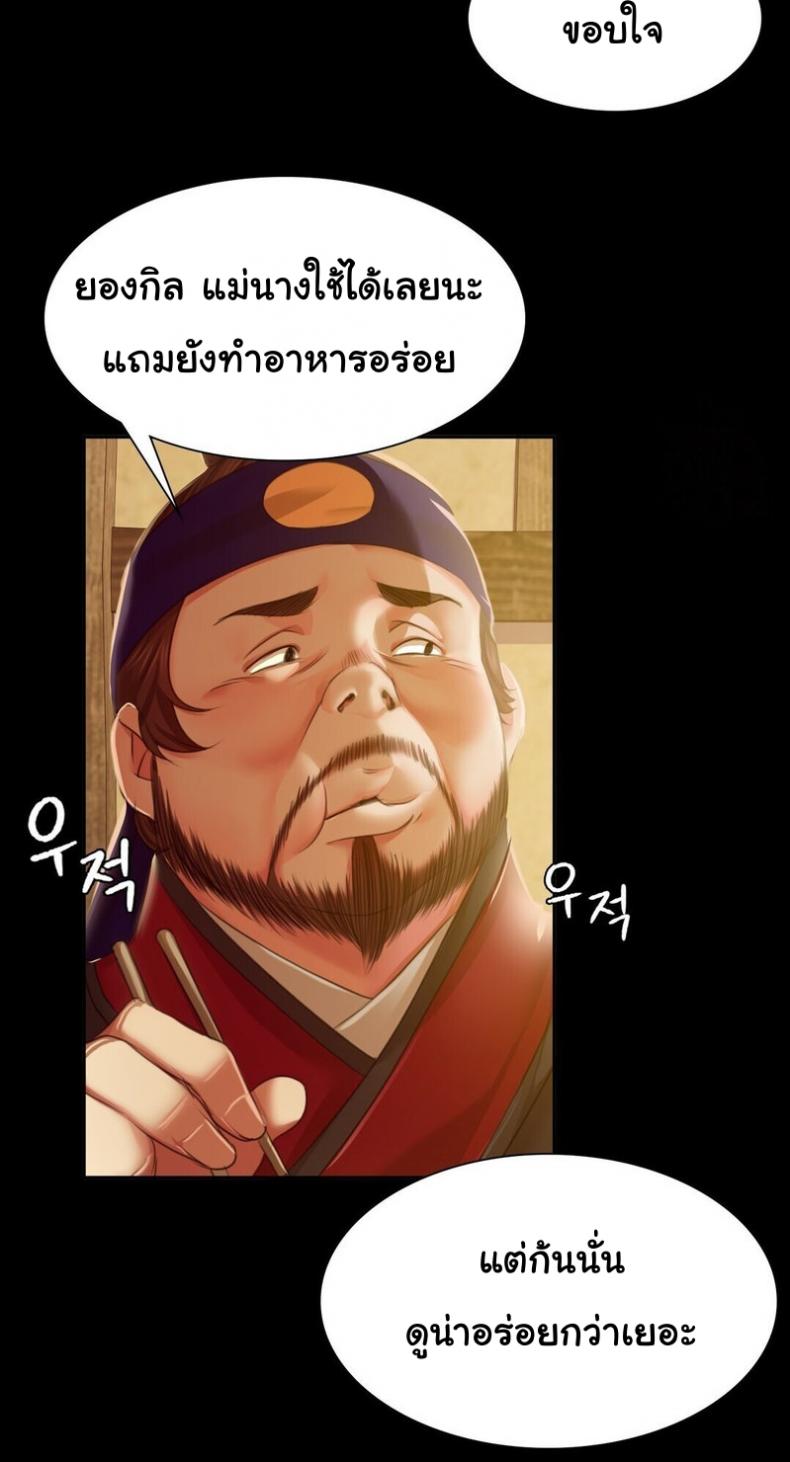 page-50