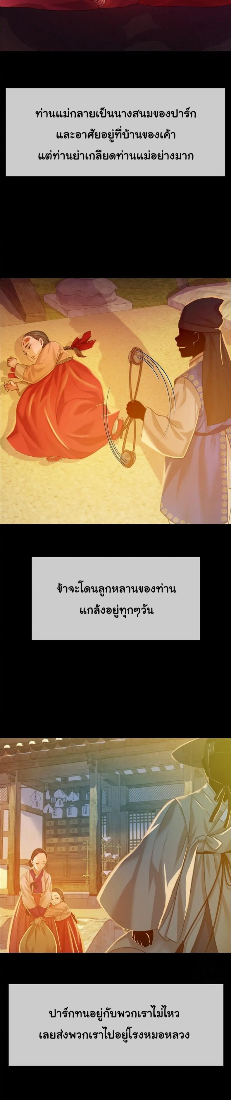 page-24