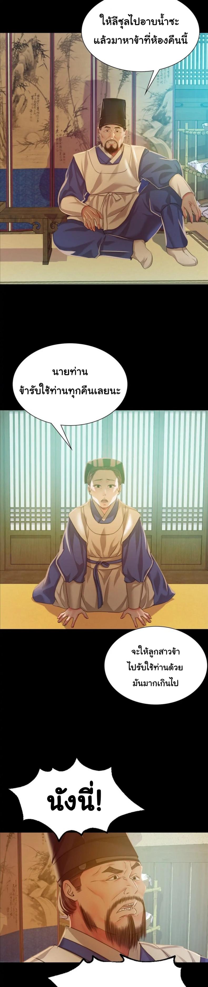 page-26