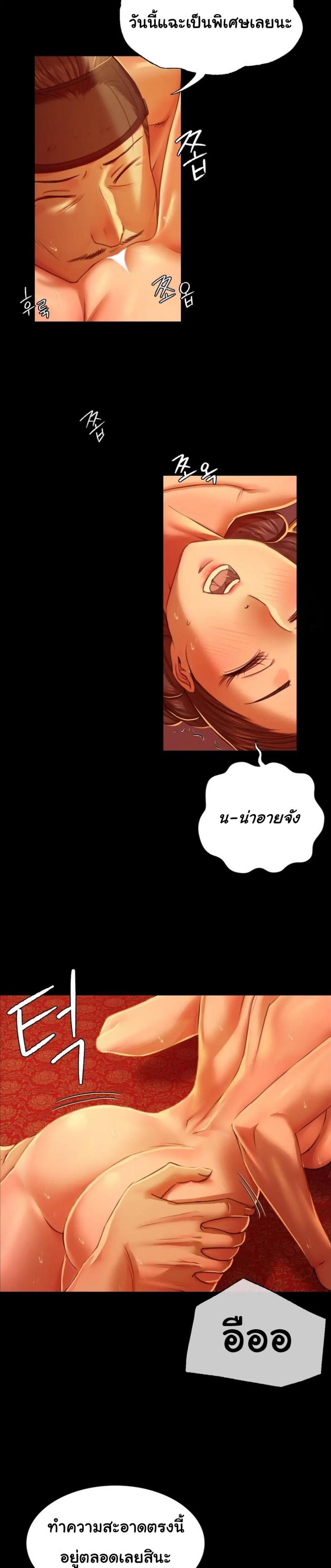 page-11