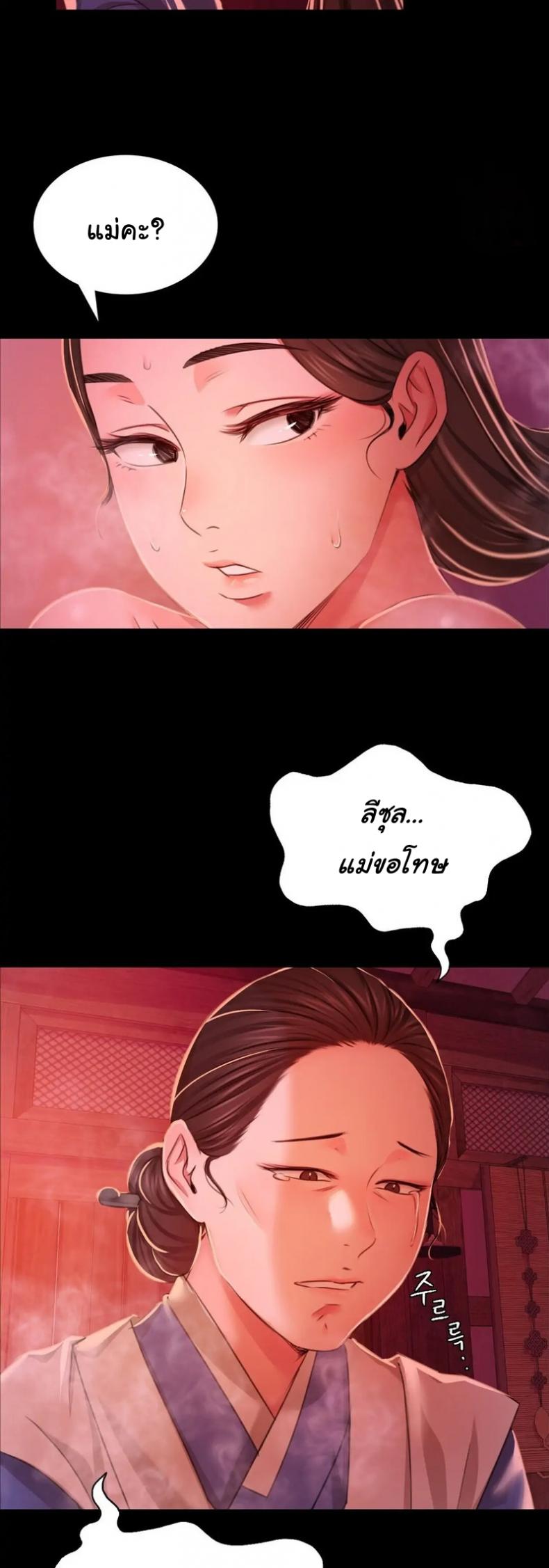 page-29