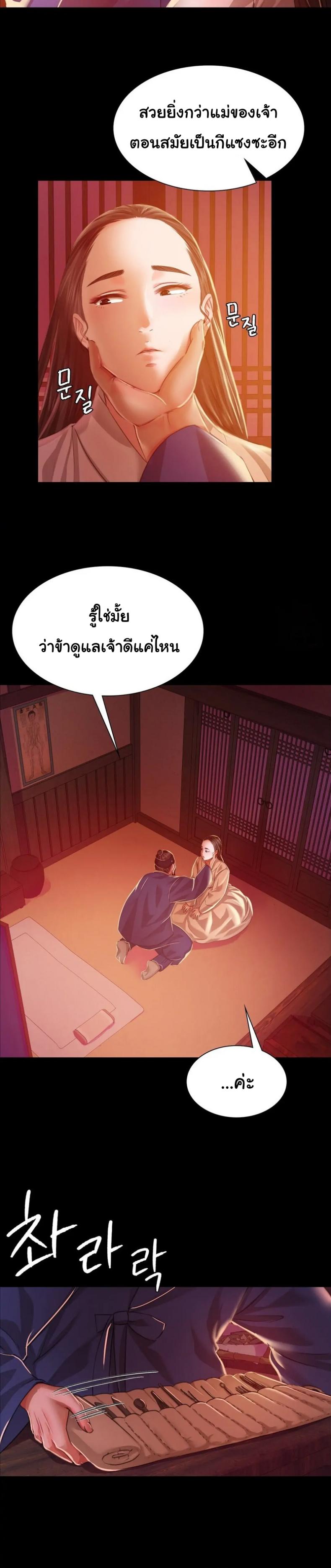 page-32