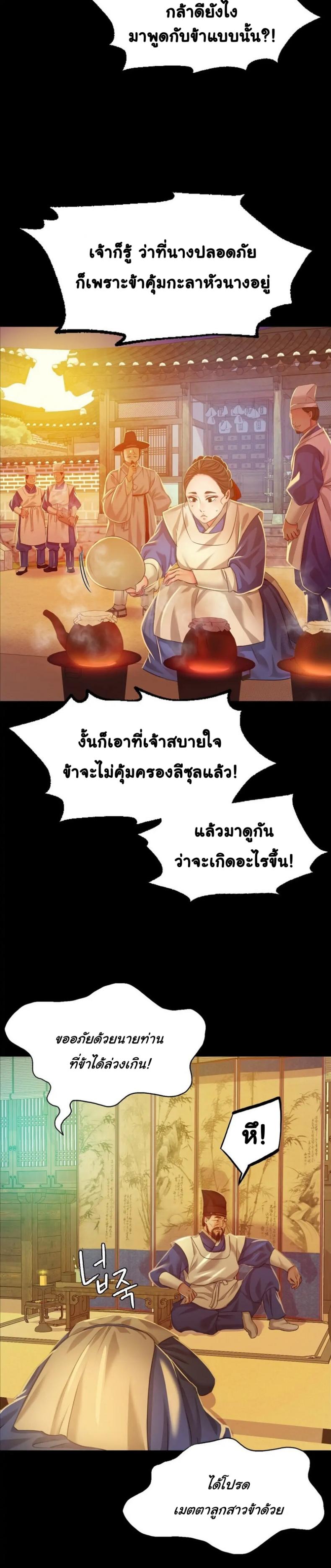 page-27