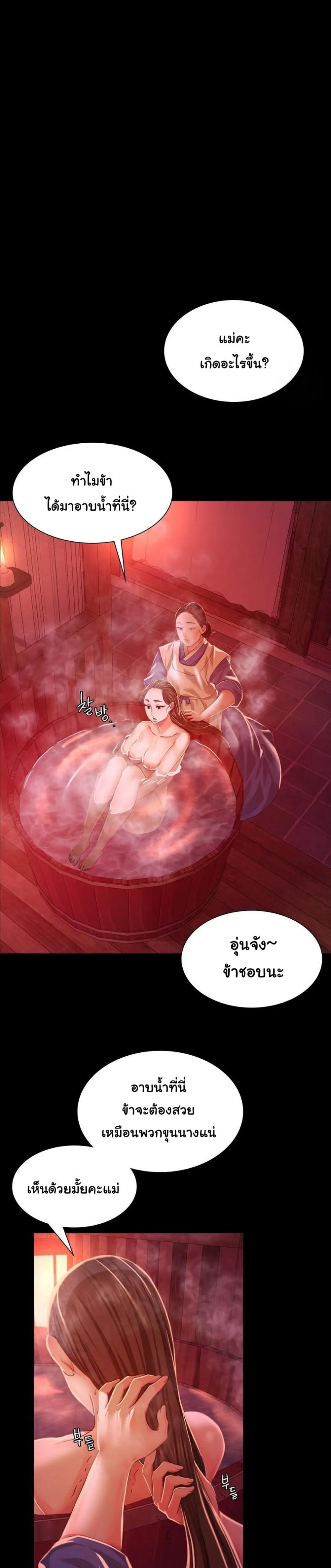 page-28
