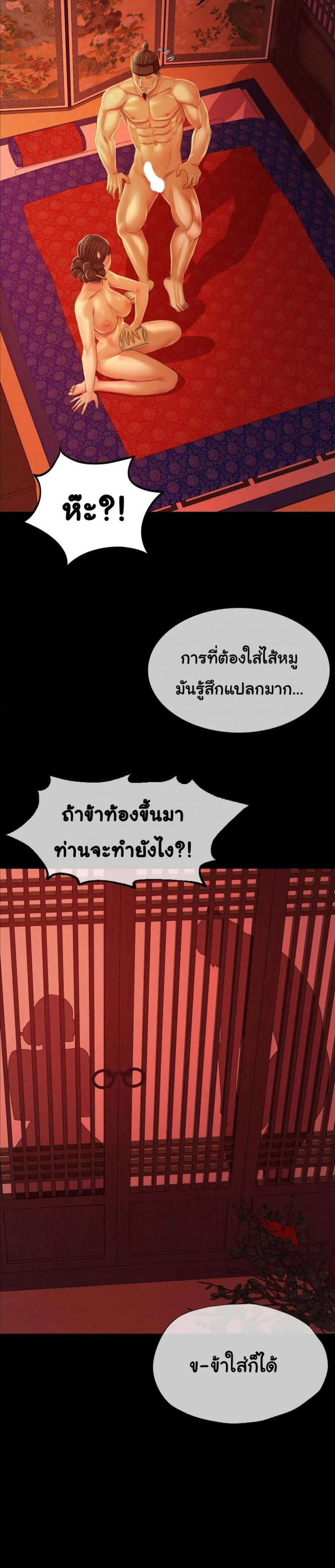 page-21