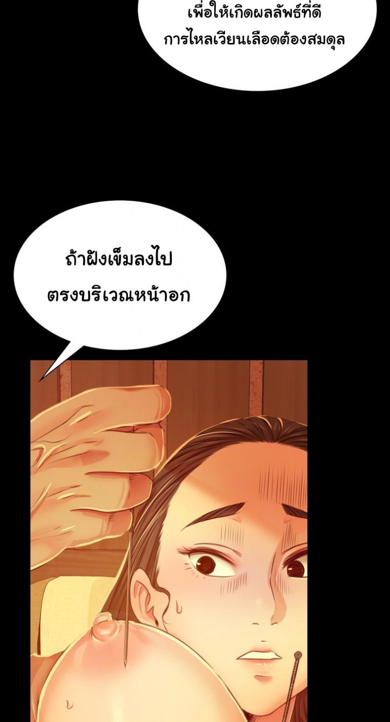page-24