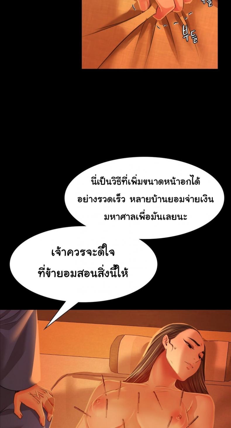 page-26