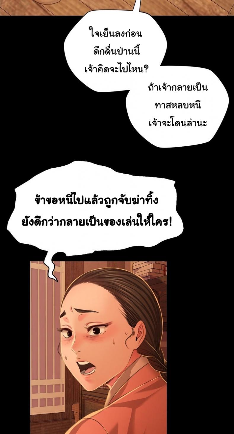 page-44