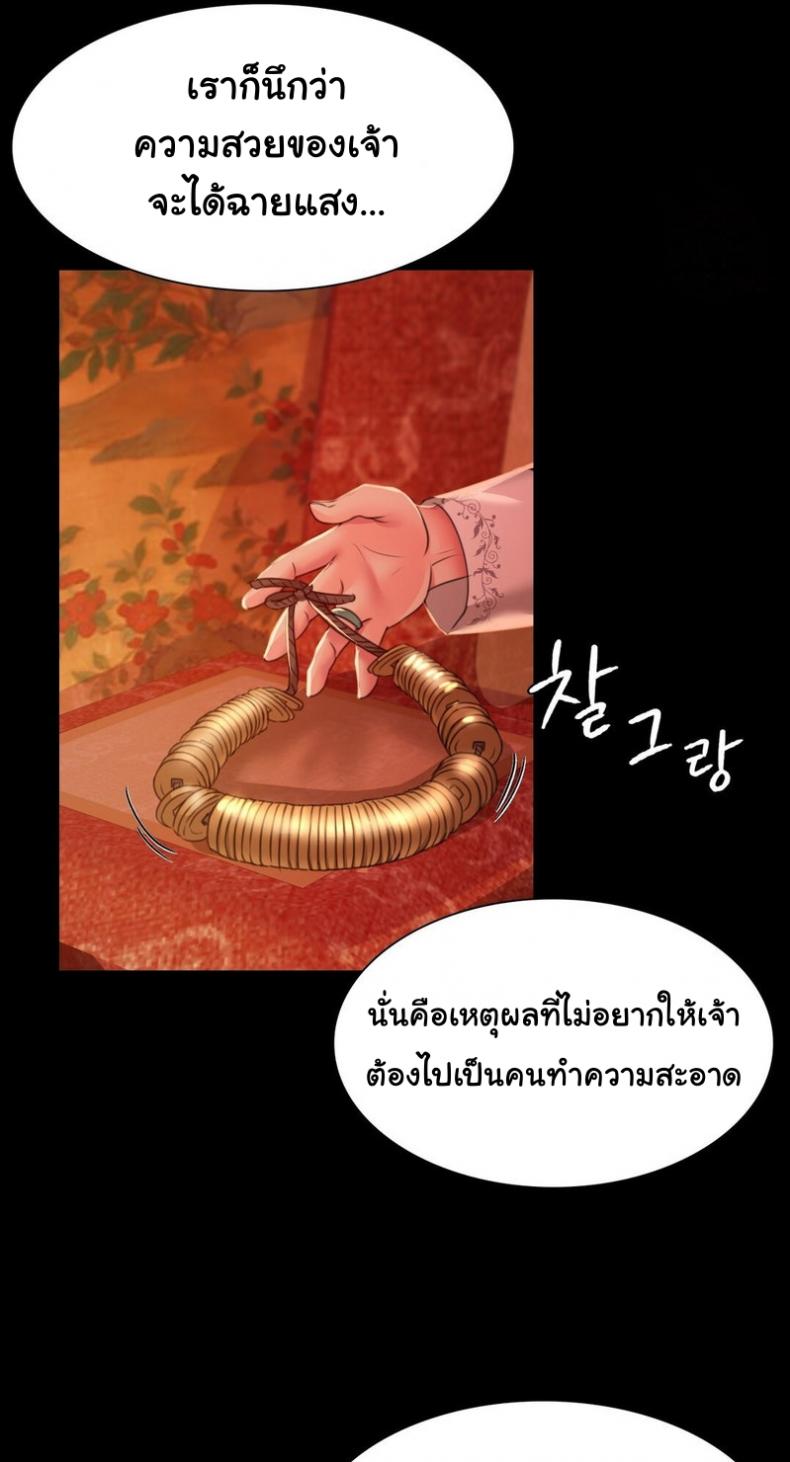 page-70
