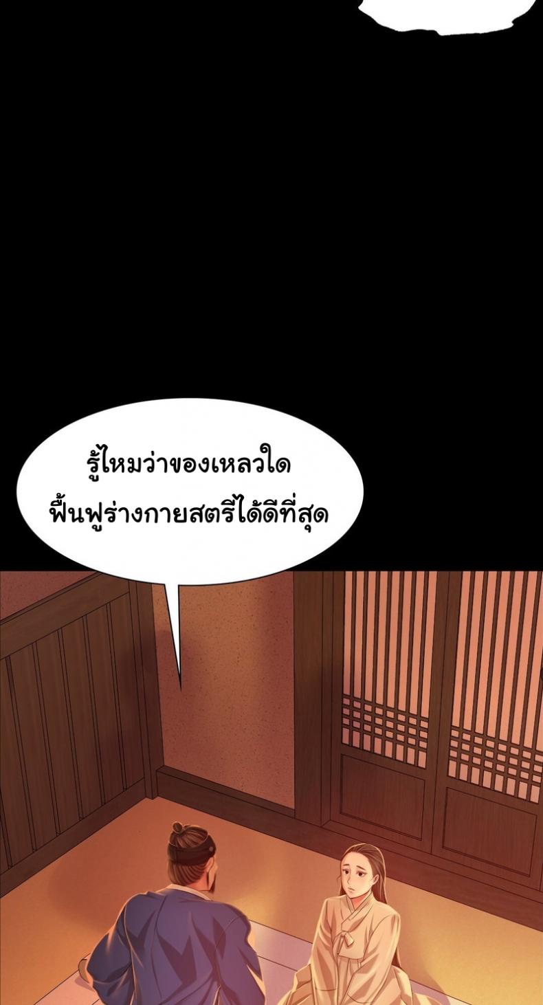 page-38
