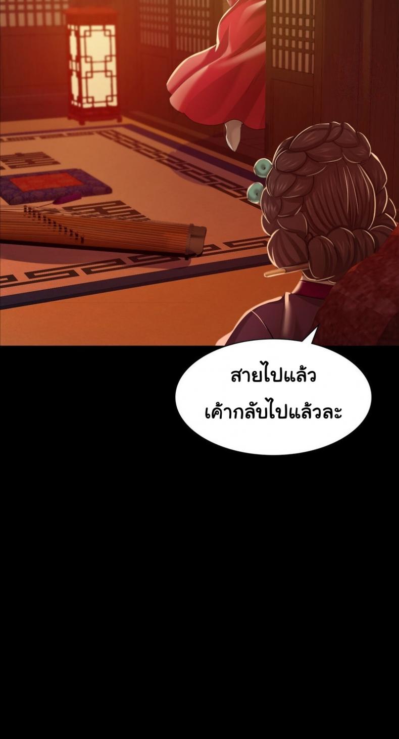 page-77