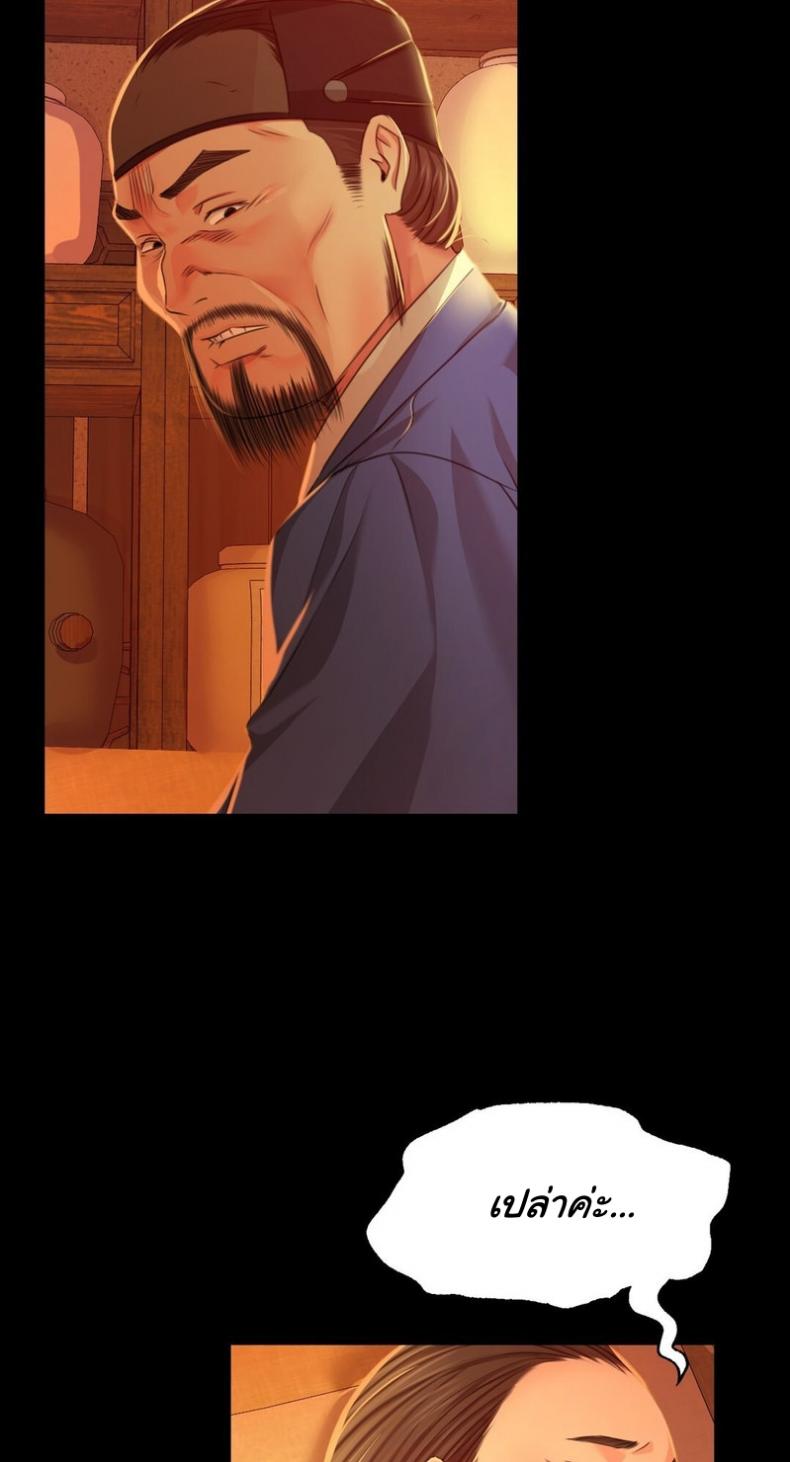 page-29