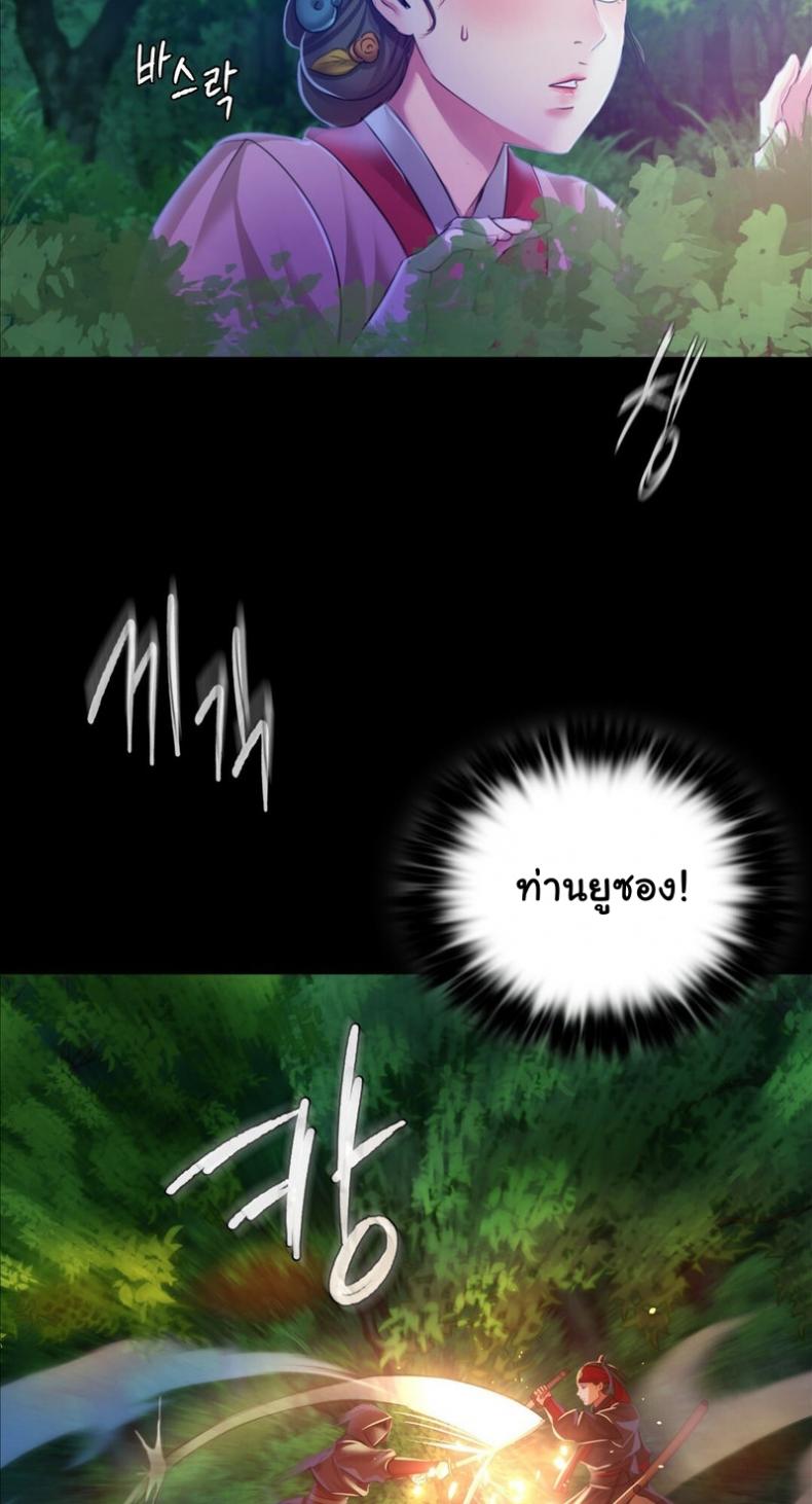 page-82