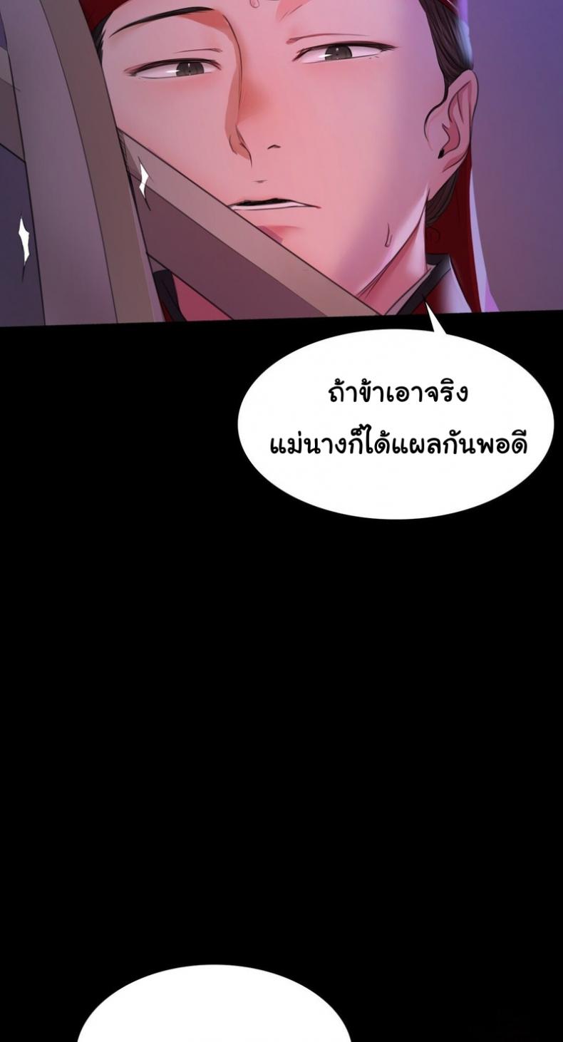 page-67