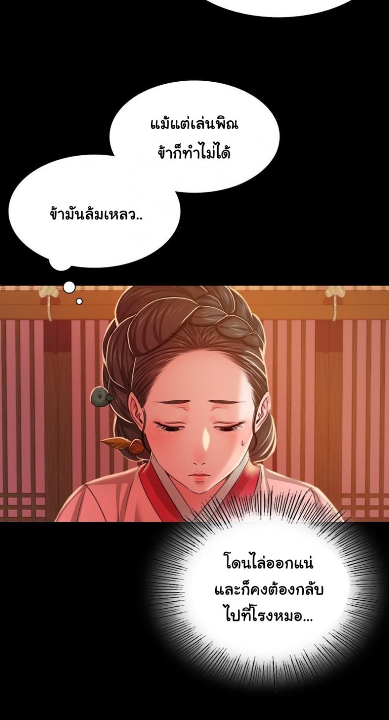 page-69