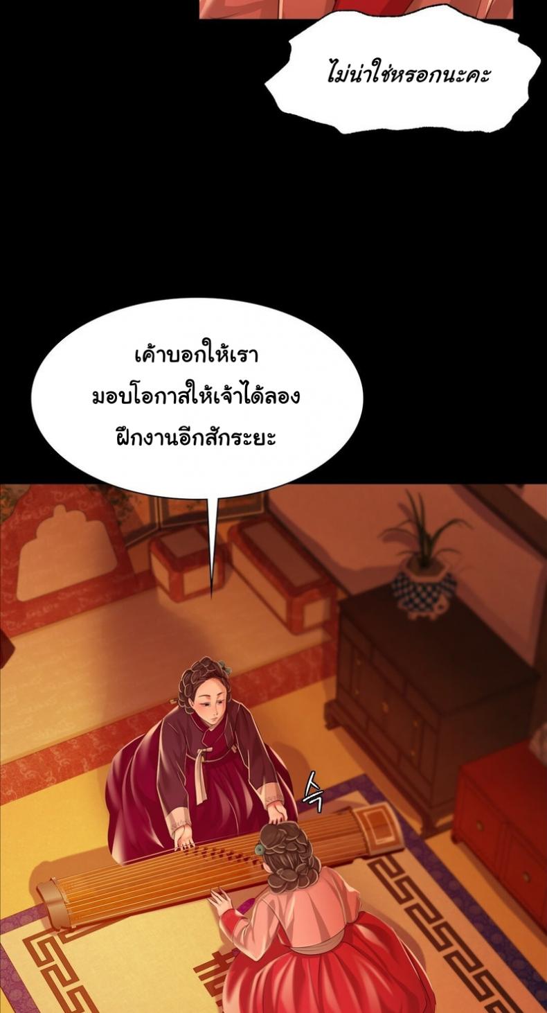 page-73