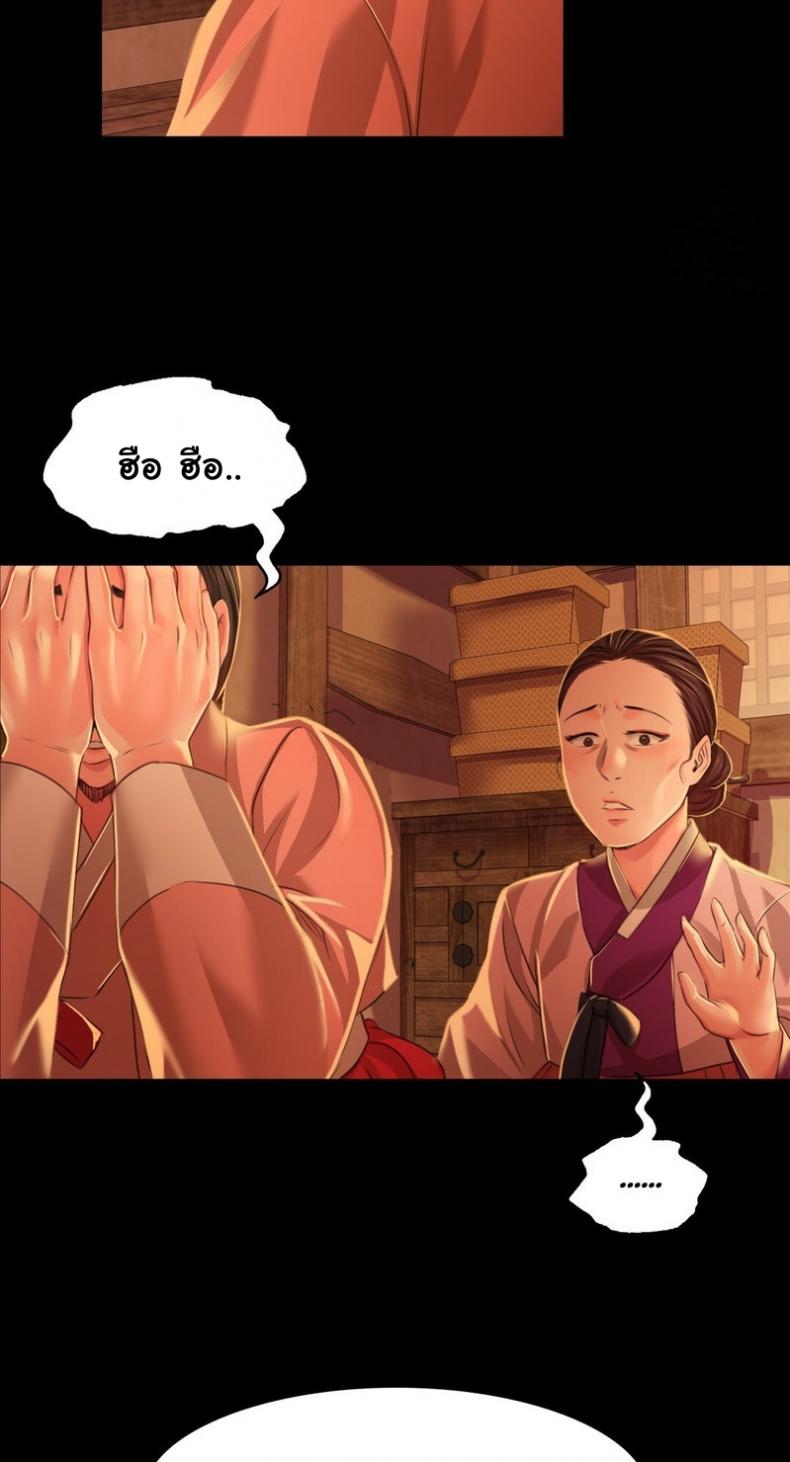 page-45