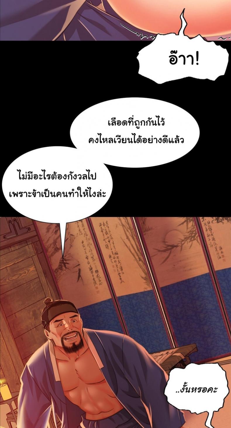 page-36