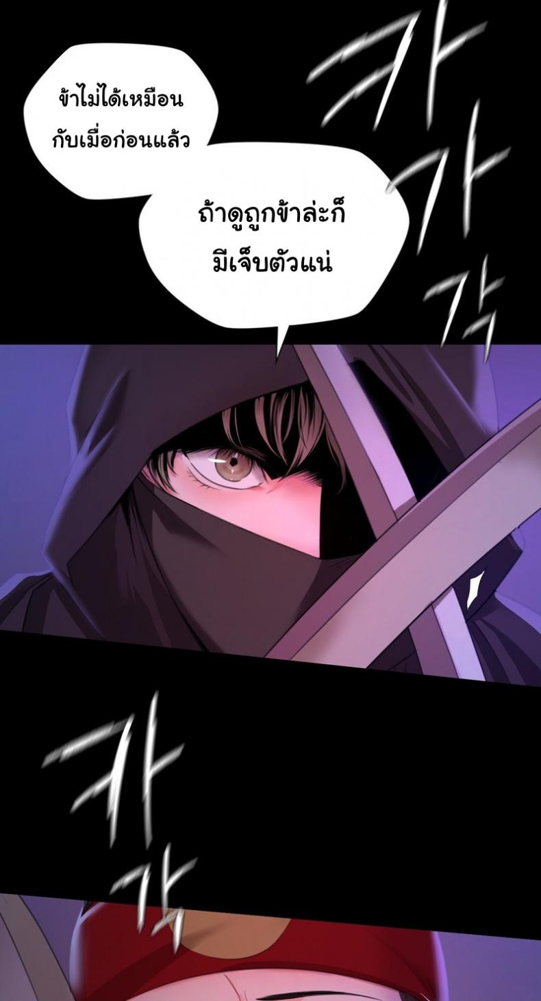 page-66