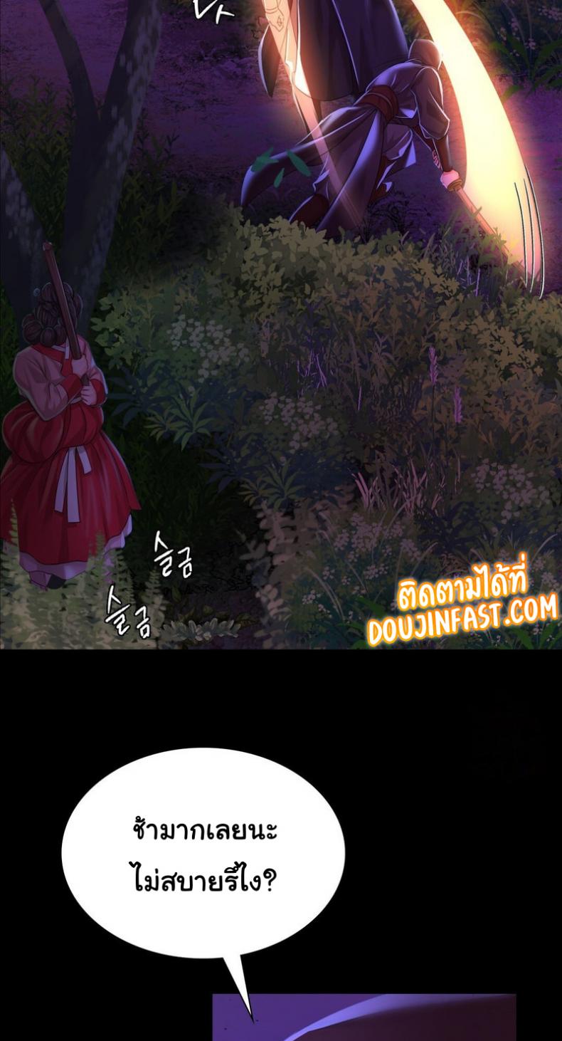 page-85