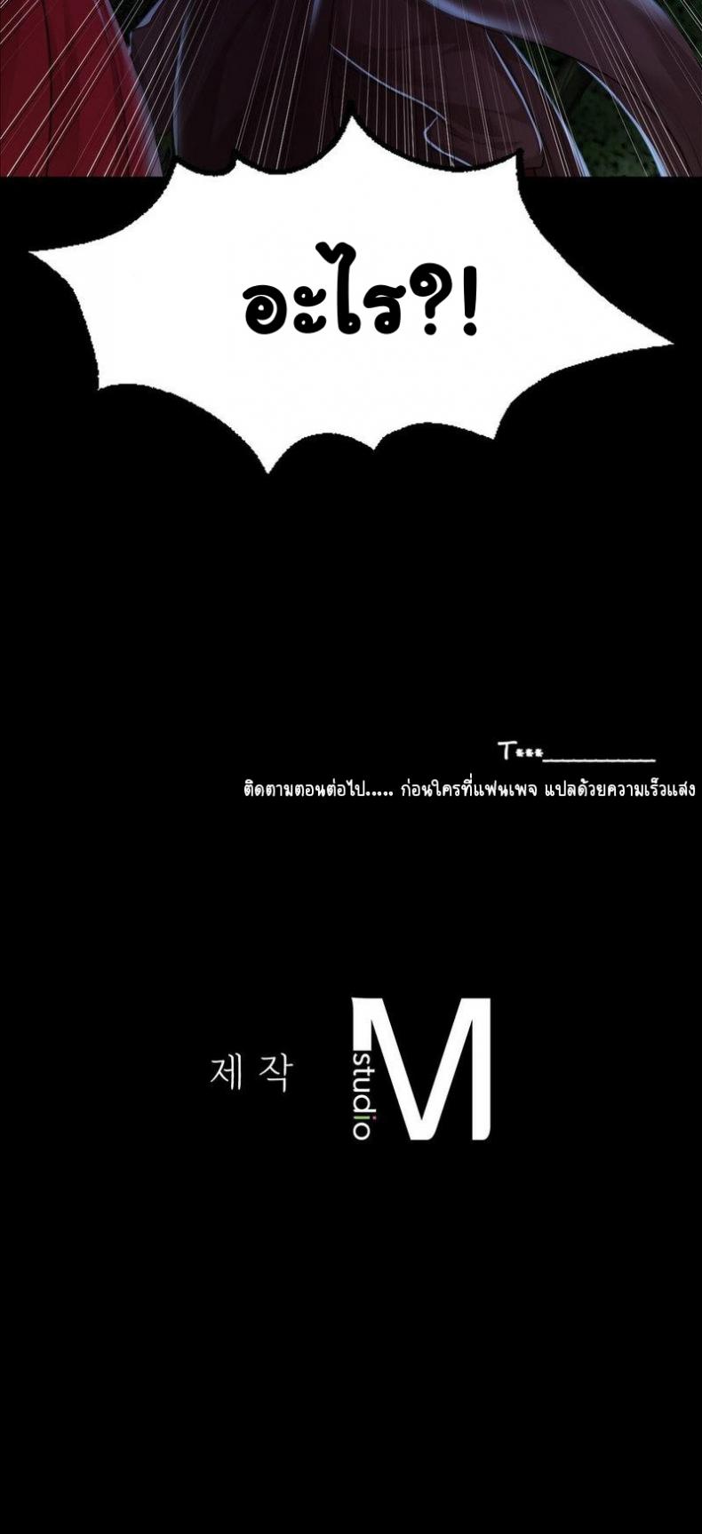 page-89