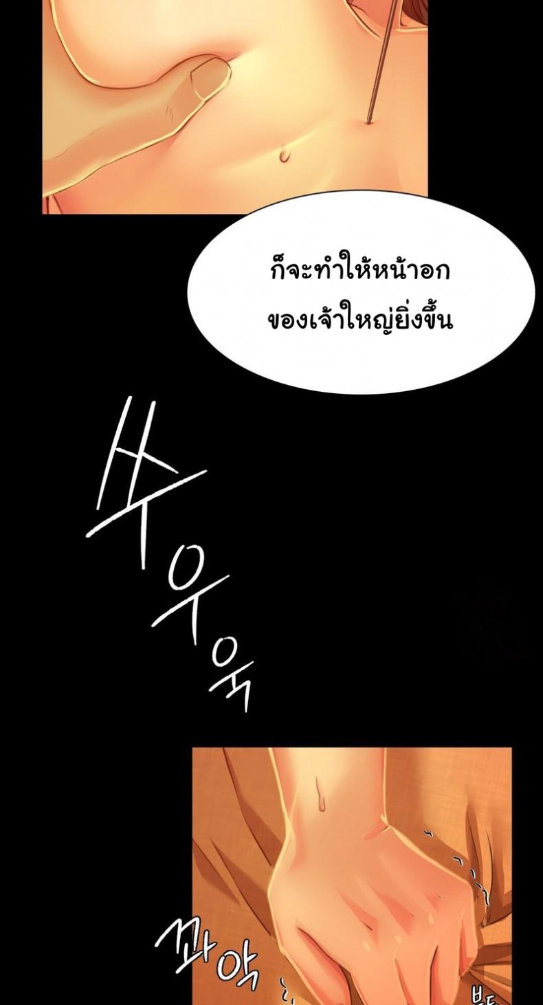 page-25
