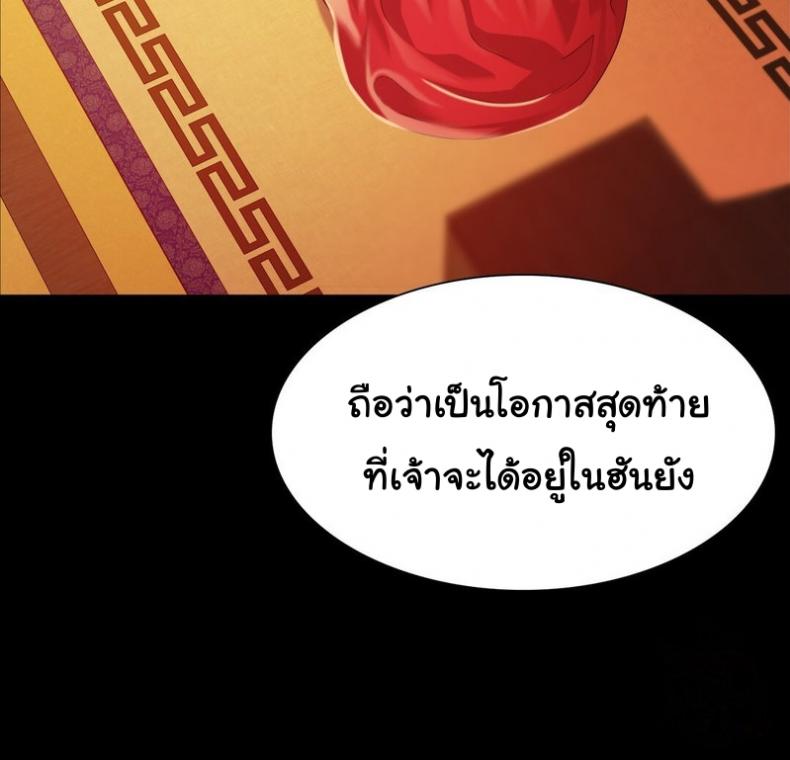 page-74
