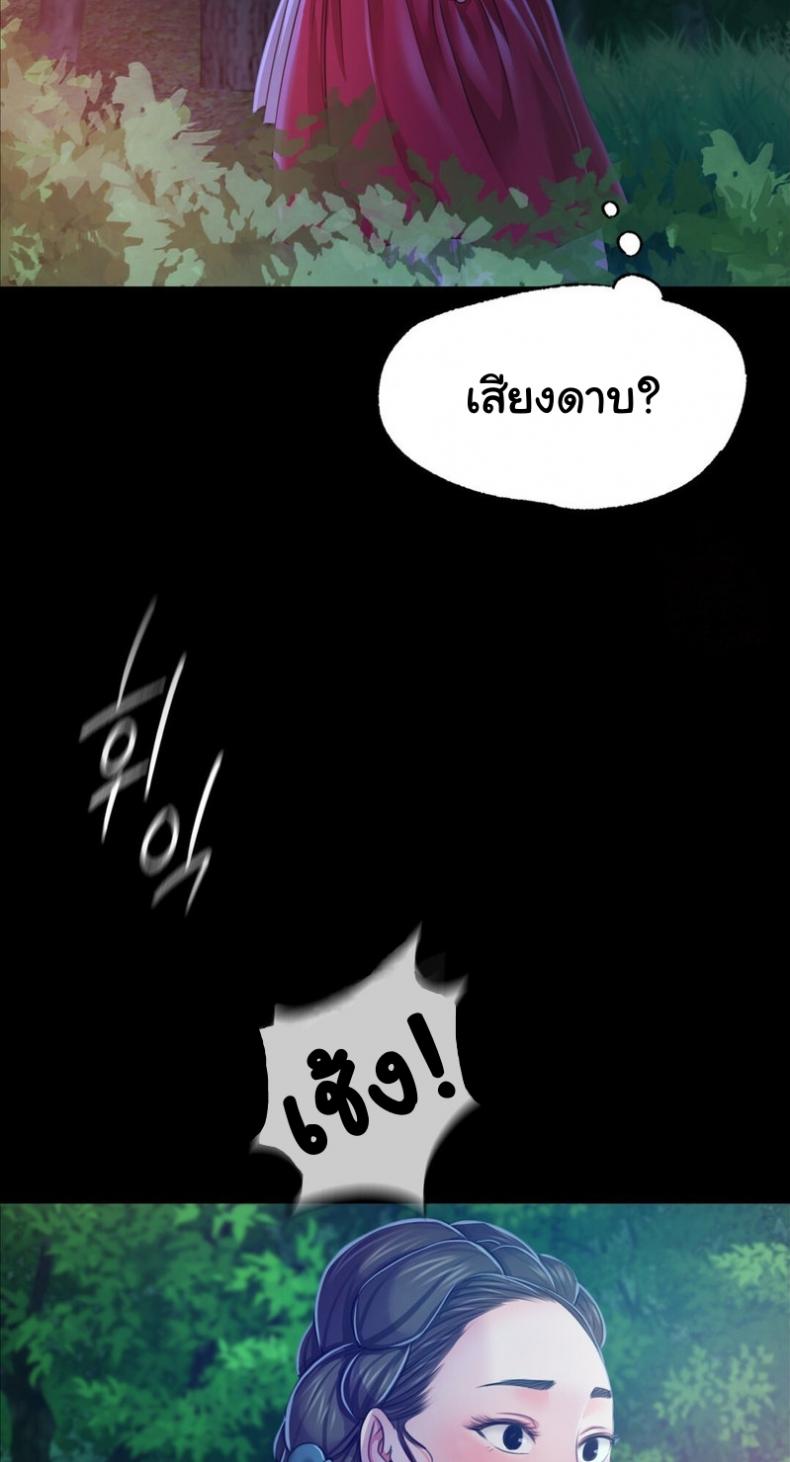 page-81