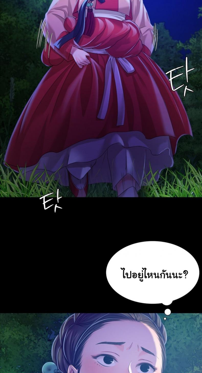 page-79