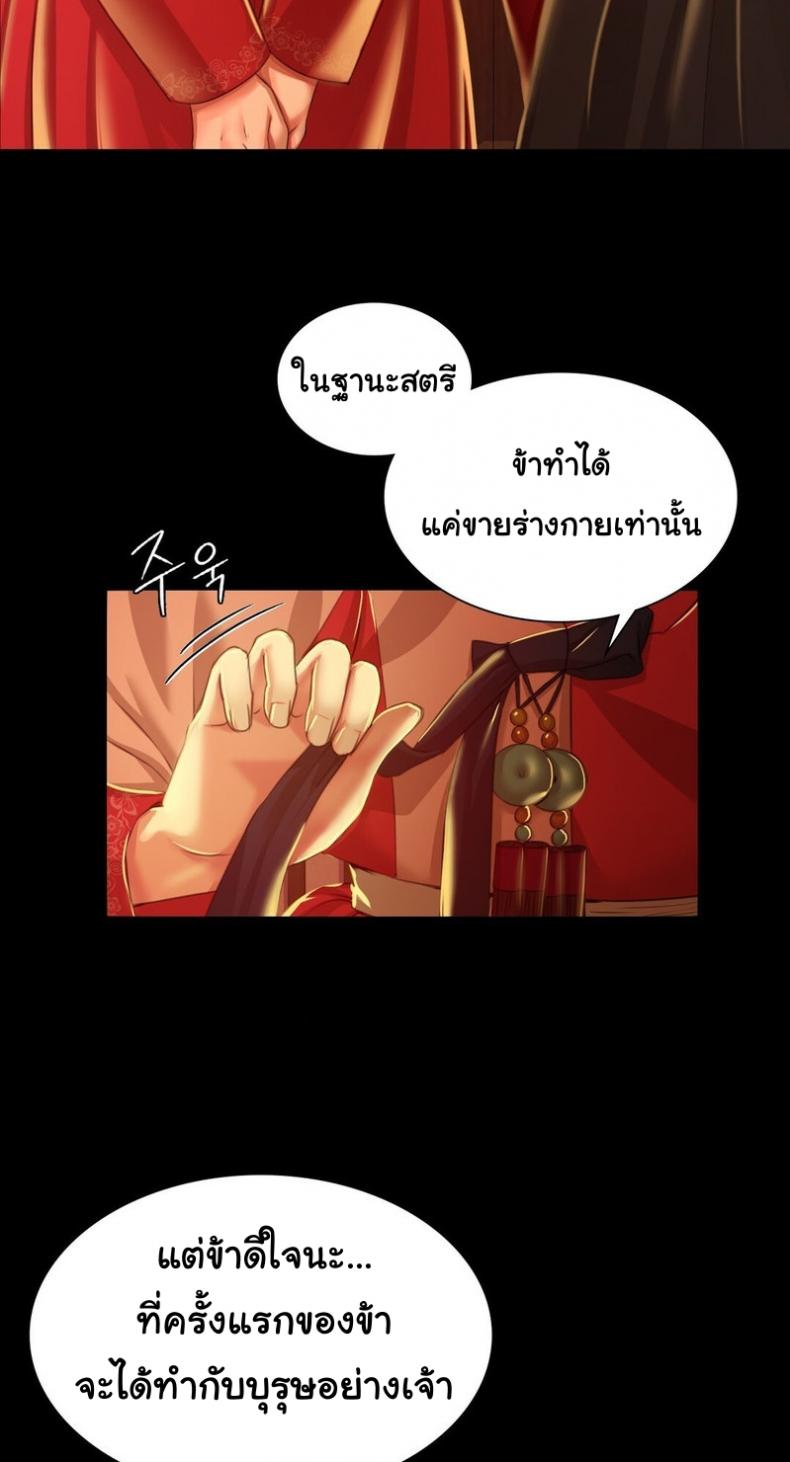 page-50
