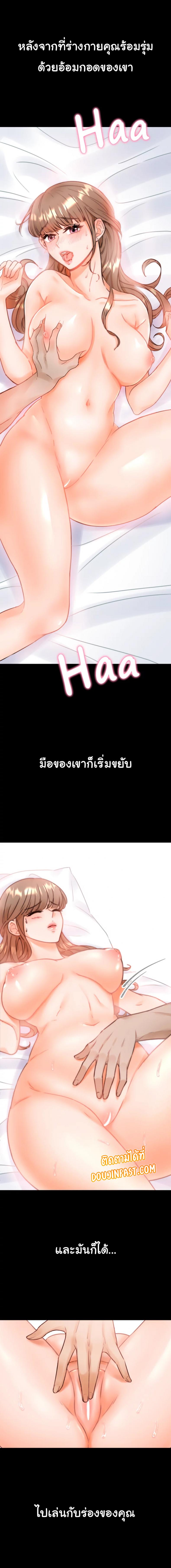 page-20