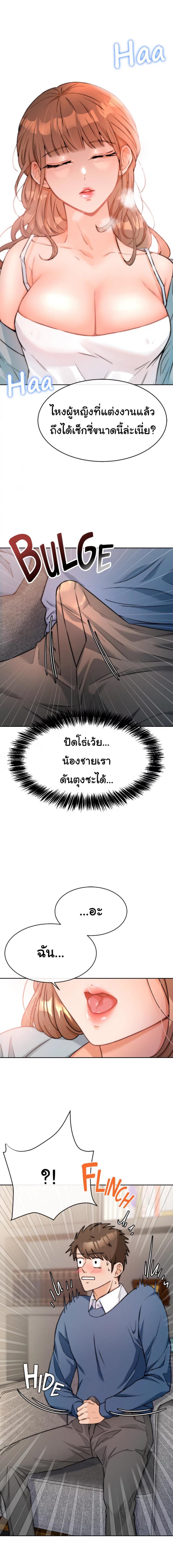 page-22