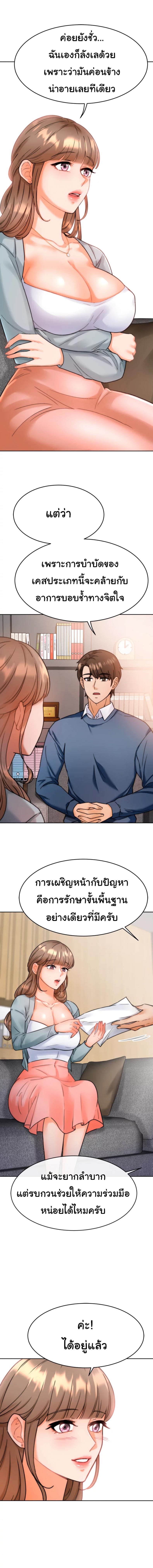 page-14