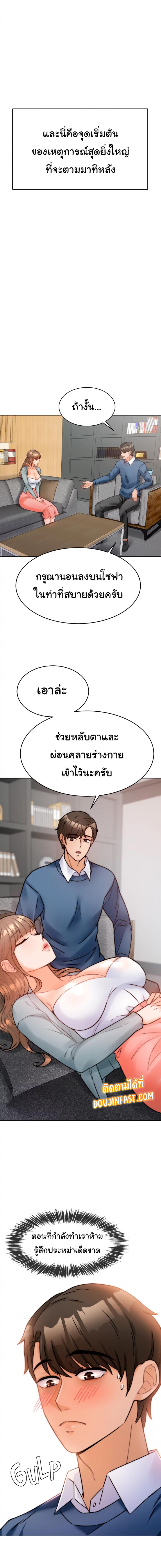 page-15