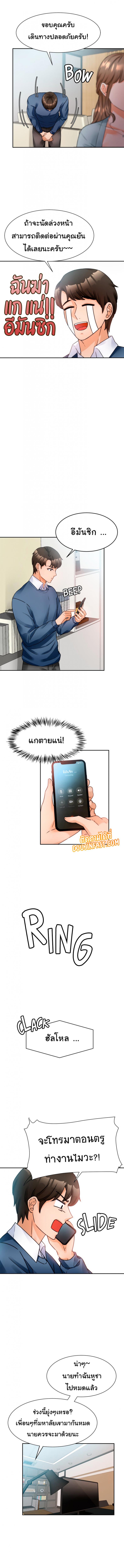 page-11