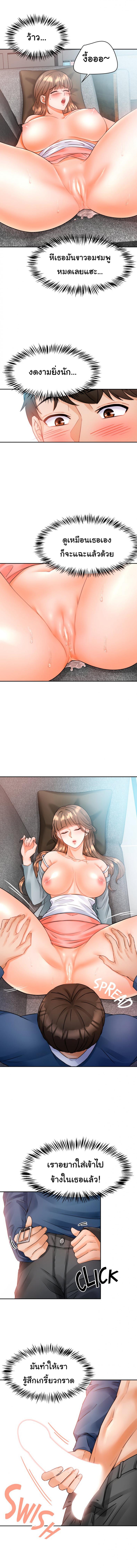 page-7