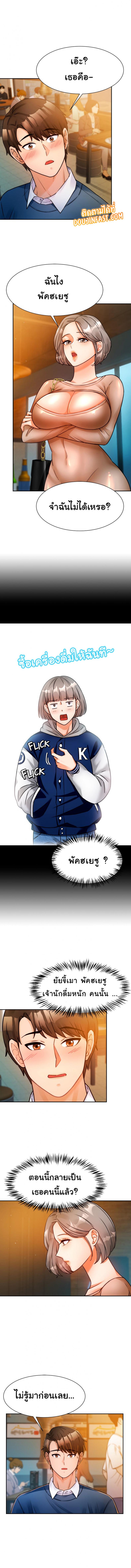 page-16