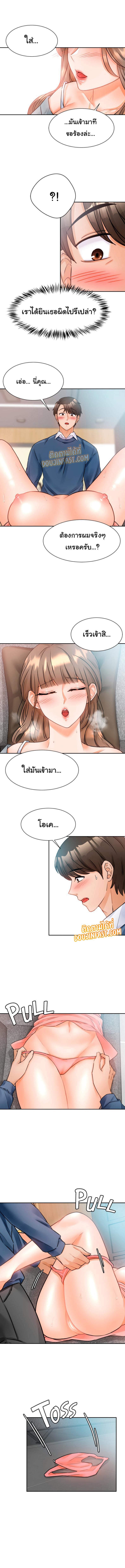 page-6