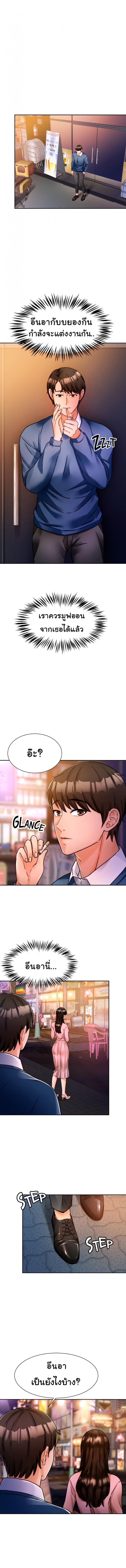 page-20
