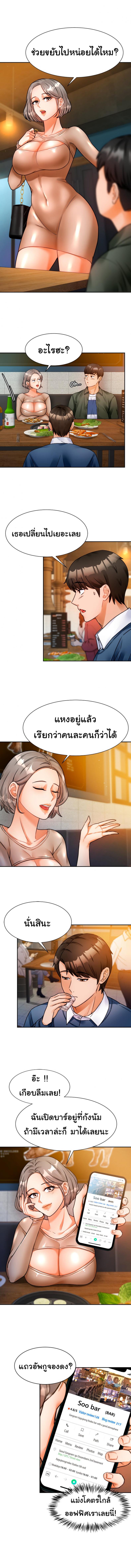 page-17