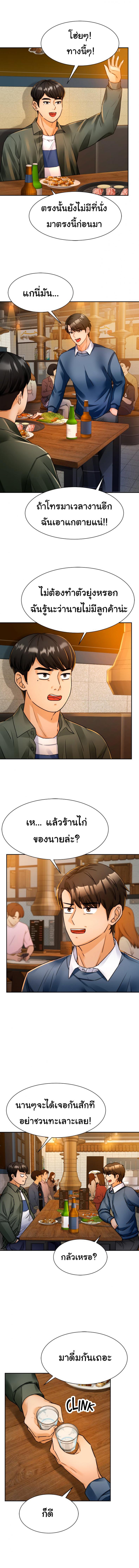 page-13