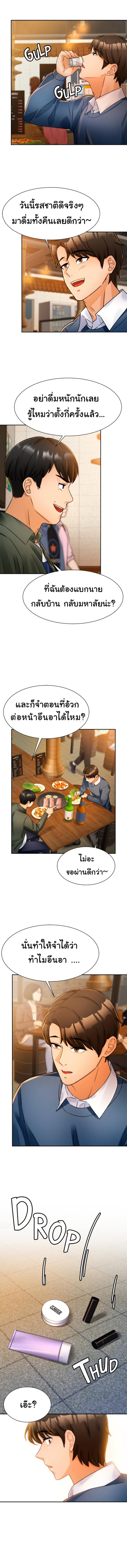 page-14