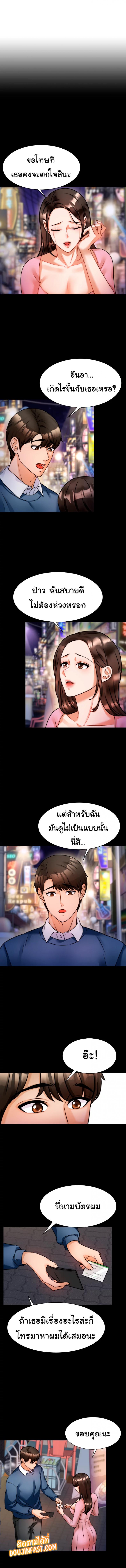 page-12