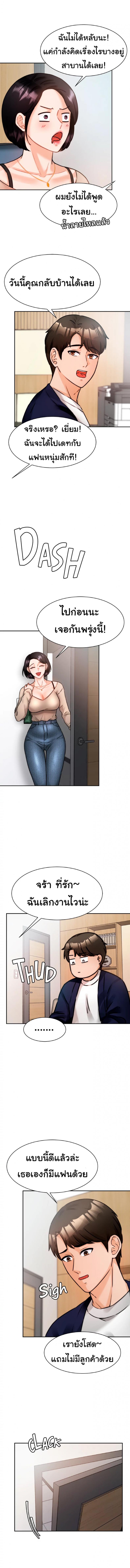 page-14
