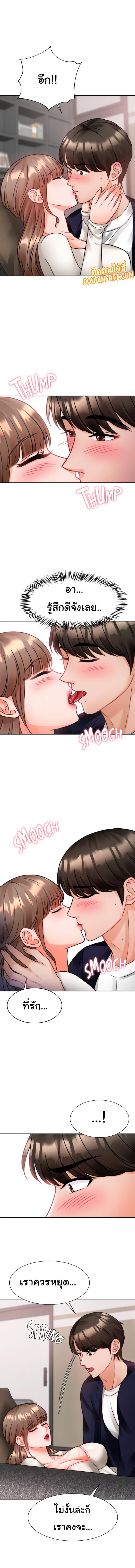 page-7