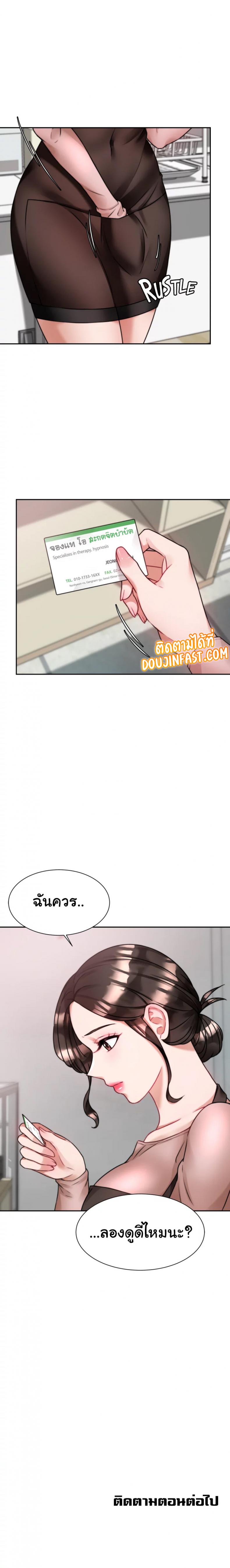 page-18